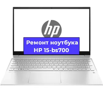 Замена материнской платы на ноутбуке HP 15-bs700 в Белгороде